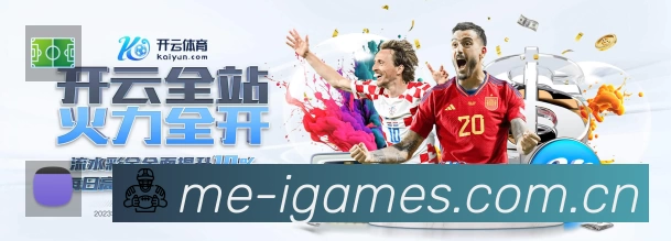 即时比分/赛况